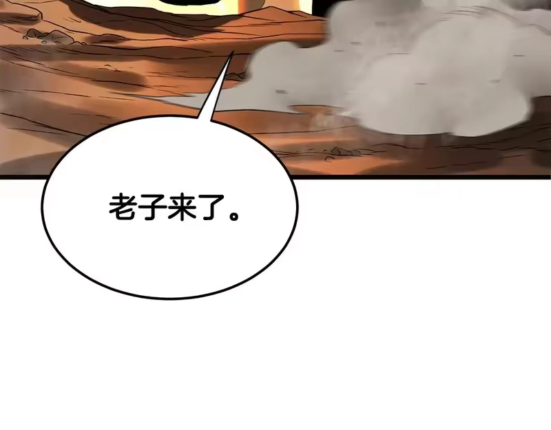 登录武林系统_h 第239话 战斗再次打响 第194页
