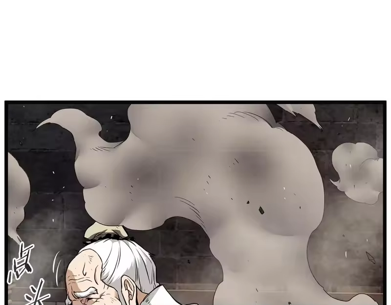 登录武林系统_h 第239话 战斗再次打响 第201页