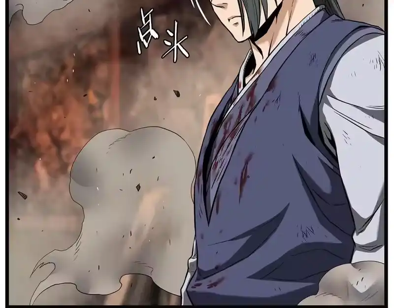 登录武林系统_h 第239话 战斗再次打响 第205页