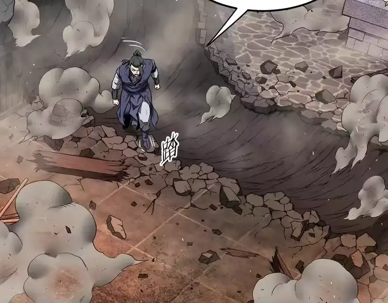 登录武林系统_h 第239话 战斗再次打响 第211页