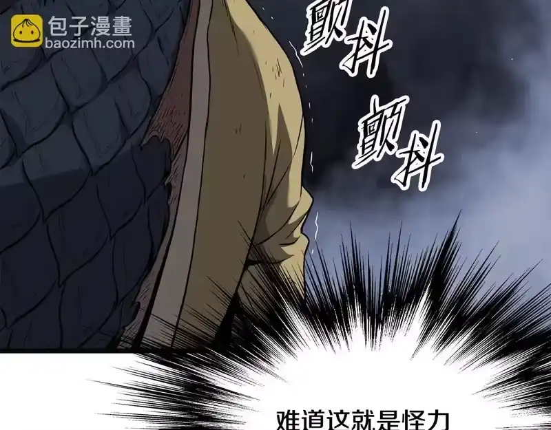 登录武林系统_h 第239话 战斗再次打响 第216页