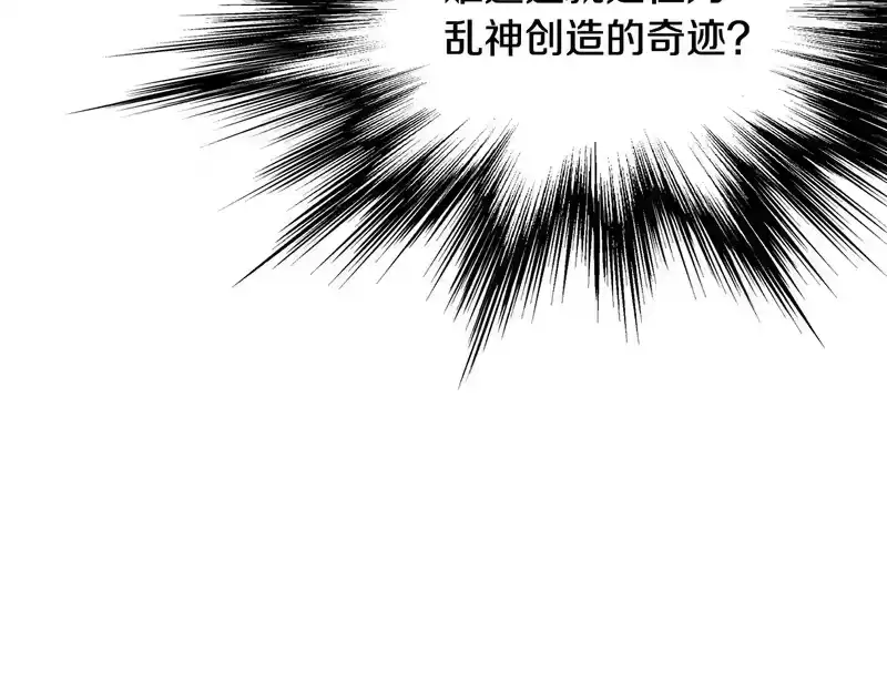 登录武林系统_h 第239话 战斗再次打响 第217页