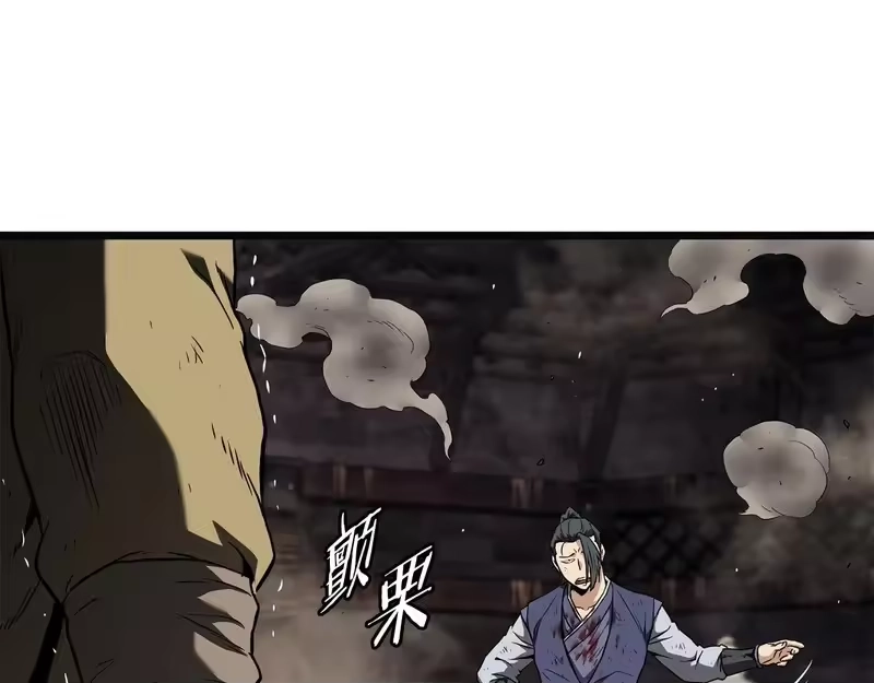 登录武林系统_h 第239话 战斗再次打响 第219页