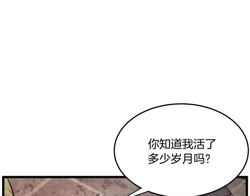 登录武林系统_h 第239话 战斗再次打响 第222页