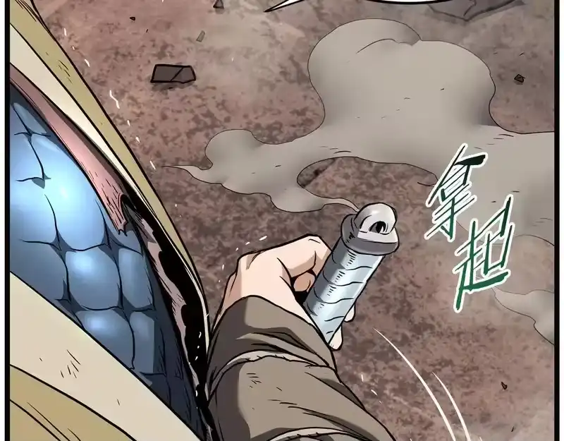登录武林系统_h 第239话 战斗再次打响 第223页