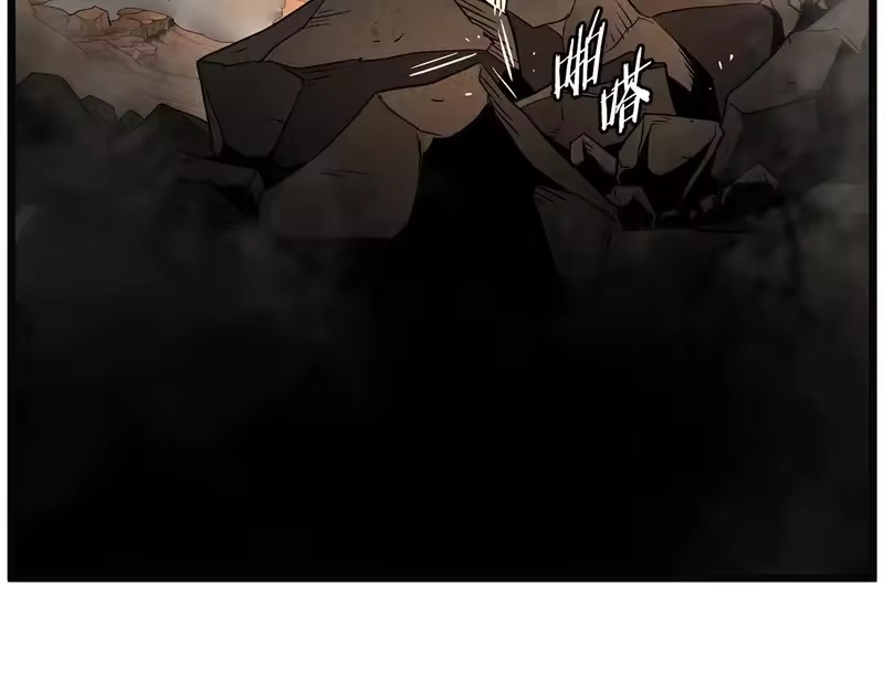 登录武林系统_h 第239话 战斗再次打响 第227页