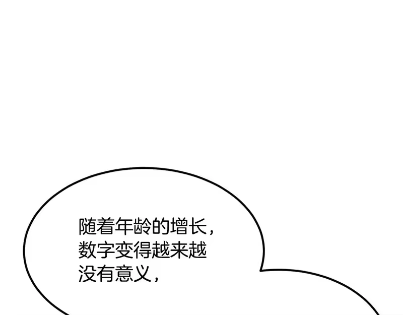 登录武林系统_h 第239话 战斗再次打响 第229页