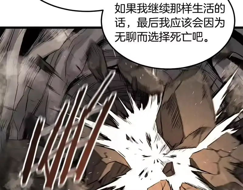 登录武林系统_h 第239话 战斗再次打响 第230页