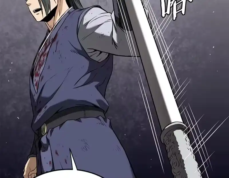 登录武林系统_h 第239话 战斗再次打响 第234页