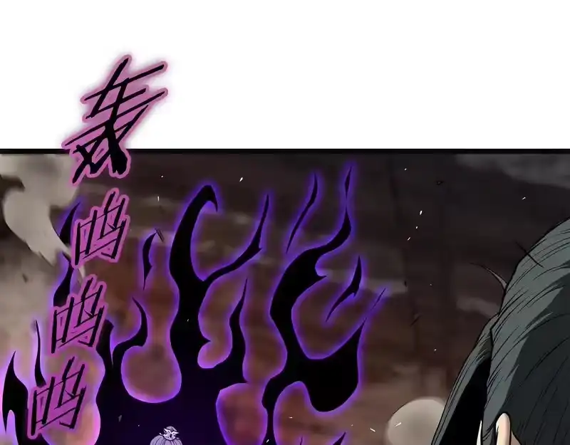 登录武林系统_h 第239话 战斗再次打响 第237页