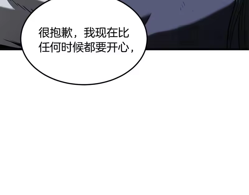 登录武林系统_h 第239话 战斗再次打响 第239页