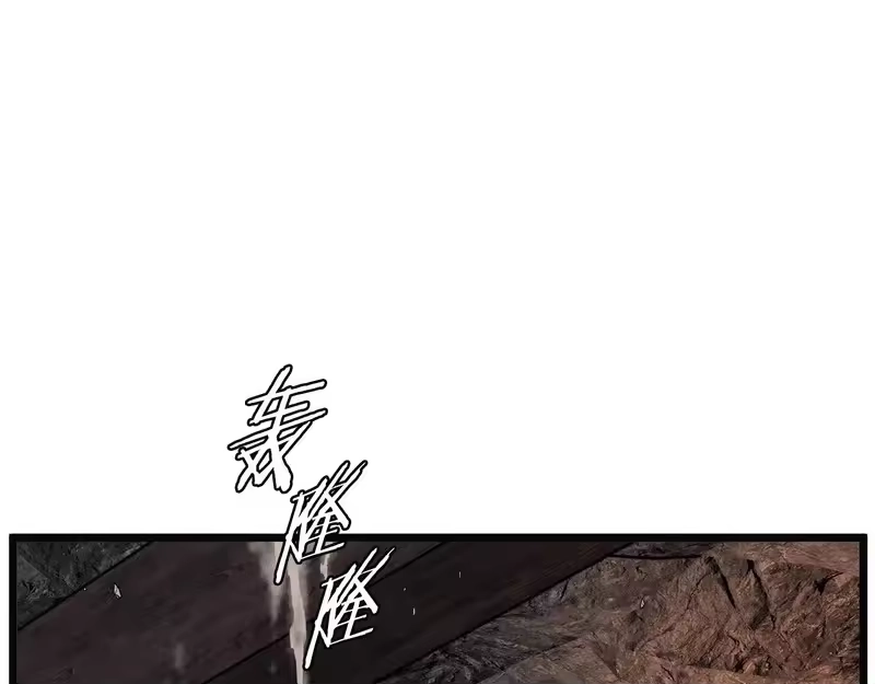 登录武林系统_h 第239话 战斗再次打响 第24页