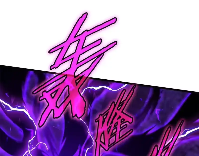 登录武林系统_h 第239话 战斗再次打响 第247页