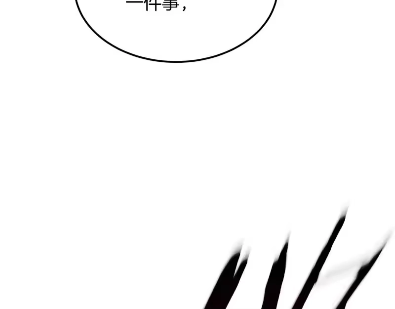 登录武林系统_h 第239话 战斗再次打响 第254页