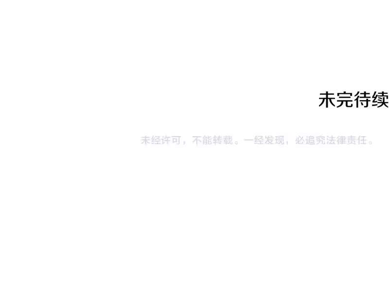登录武林系统_h 第239话 战斗再次打响 第260页
