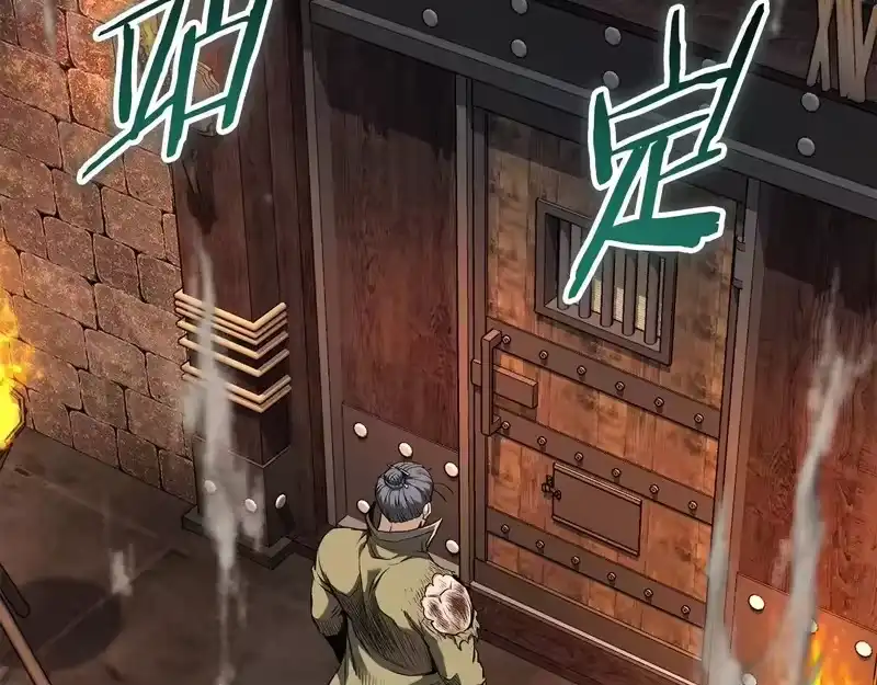 登录武林系统_h 第239话 战斗再次打响 第29页