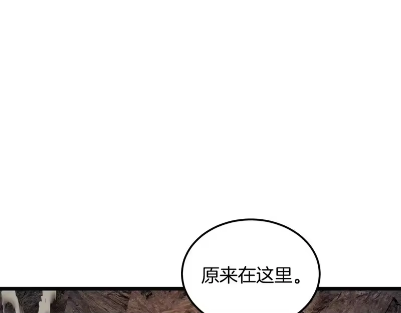 登录武林系统_h 第239话 战斗再次打响 第31页