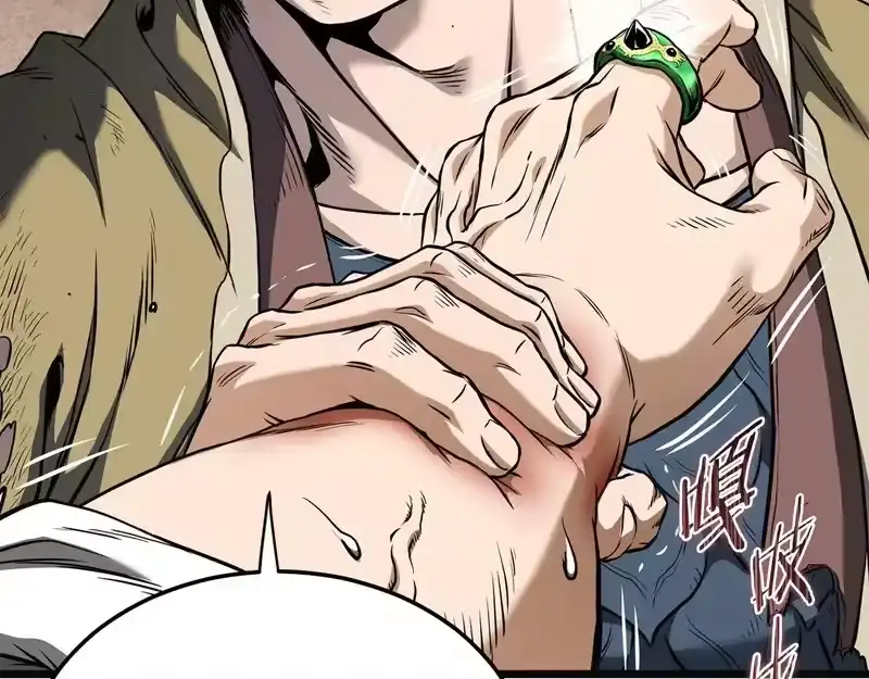 登录武林系统_h 第239话 战斗再次打响 第49页