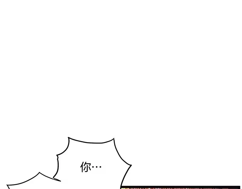 登录武林系统_h 第239话 战斗再次打响 第61页