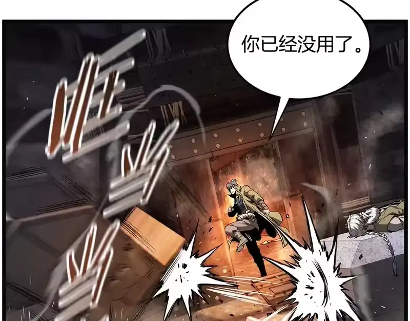 登录武林系统_h 第239话 战斗再次打响 第72页