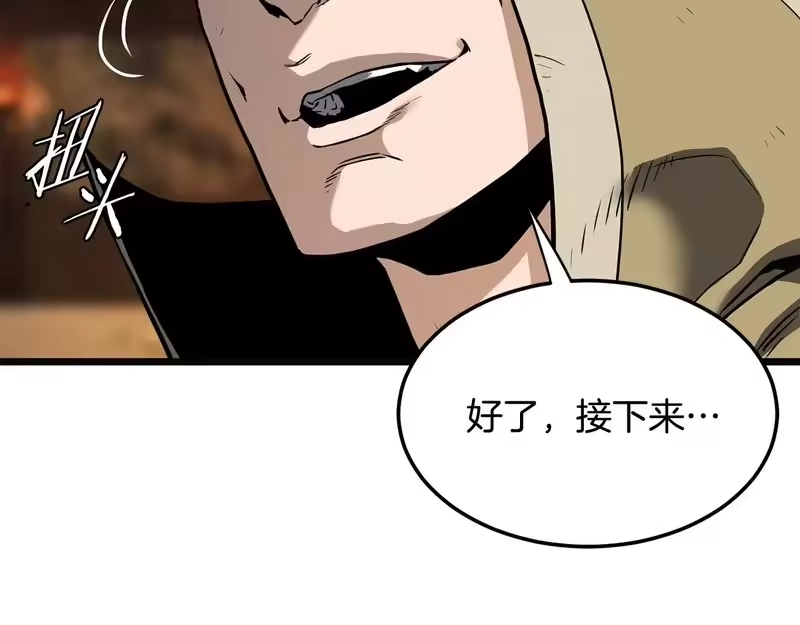 登录武林系统_h 第239话 战斗再次打响 第76页