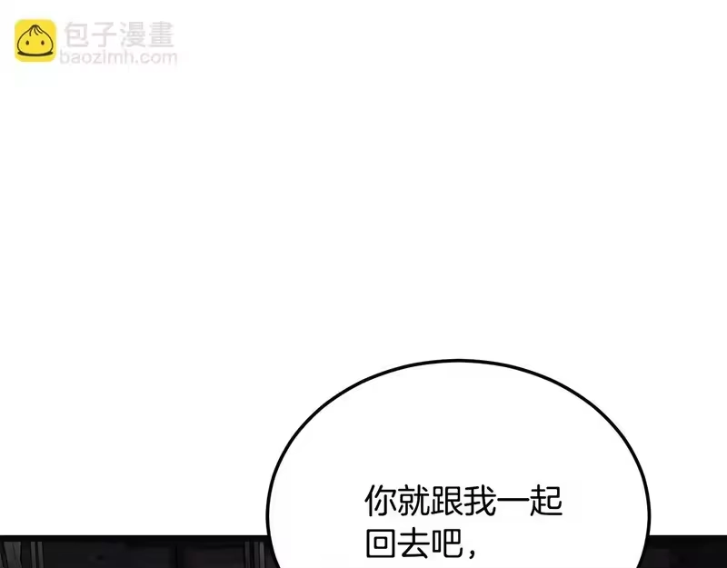 登录武林系统_h 第239话 战斗再次打响 第77页