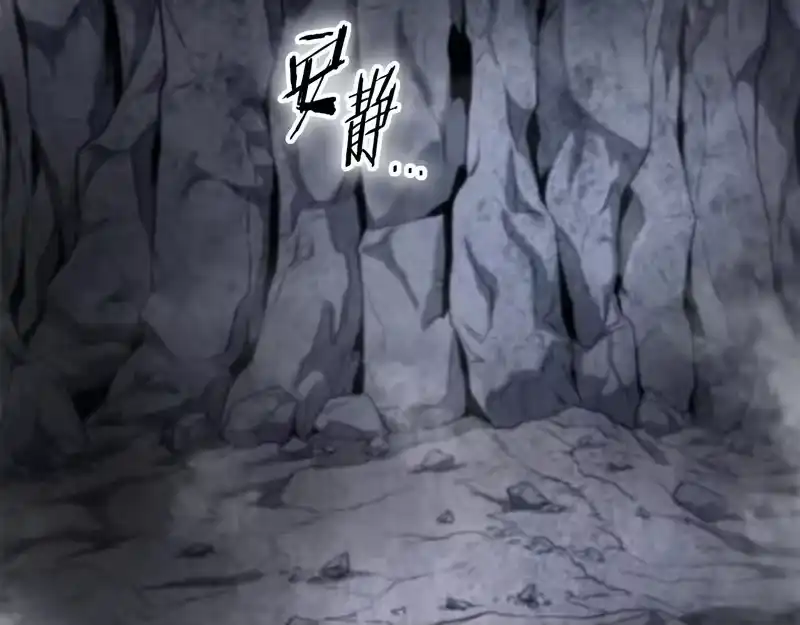 登录武林系统_h 第239话 战斗再次打响 第8页
