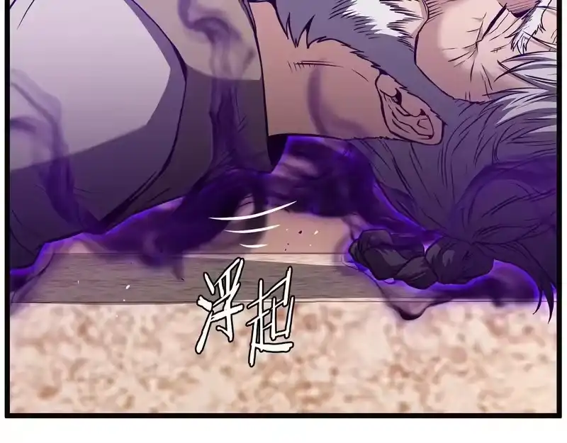 登录武林系统_h 第239话 战斗再次打响 第82页