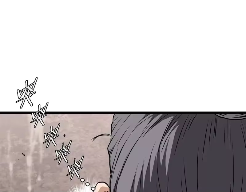 登录武林系统_h 第239话 战斗再次打响 第84页