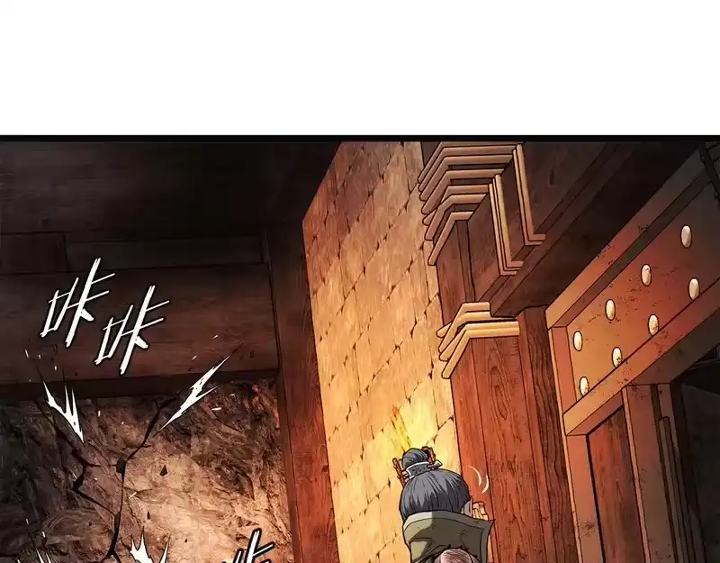 登录武林系统_h 第239话 战斗再次打响 第87页