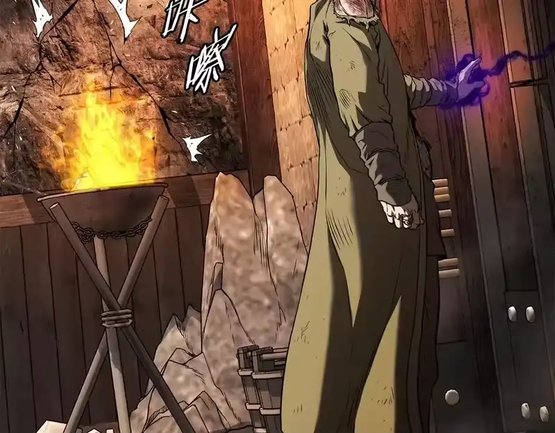 登录武林系统_h 第239话 战斗再次打响 第88页