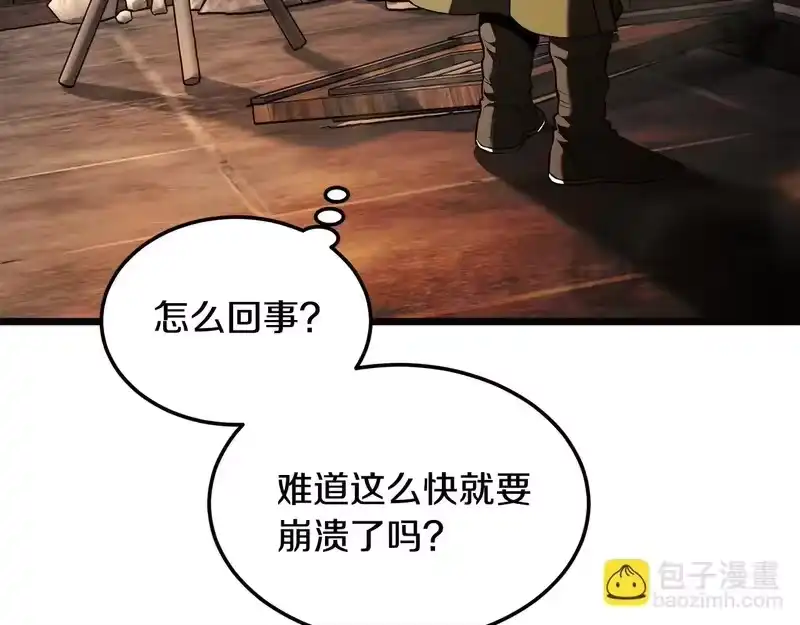 登录武林系统_h 第239话 战斗再次打响 第89页