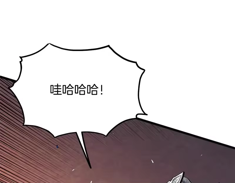 登录武林系统_h 第239话 战斗再次打响 第99页