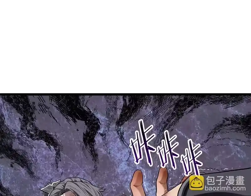 登录武林系统_h 第240话 老子气死你 第106页