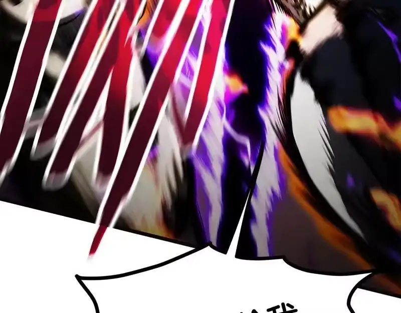 登录武林系统_h 第240话 老子气死你 第12页