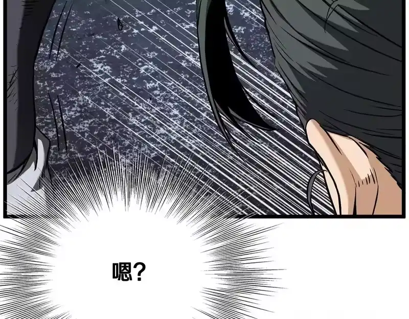 登录武林系统_h 第240话 老子气死你 第142页