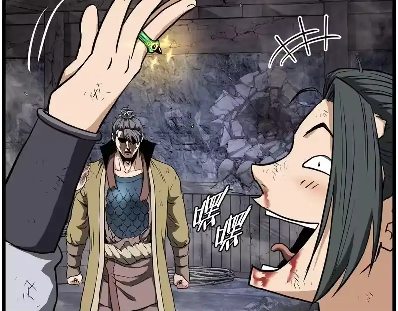 登录武林系统_h 第240话 老子气死你 第173页