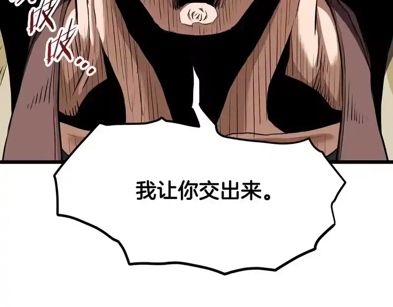 登录武林系统_h 第240话 老子气死你 第184页