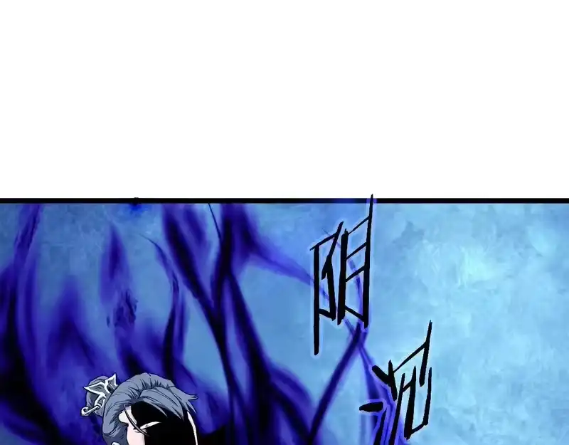 登录武林系统_h 第240话 老子气死你 第202页