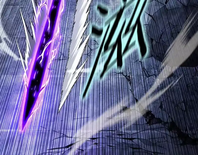登录武林系统_h 第240话 老子气死你 第208页