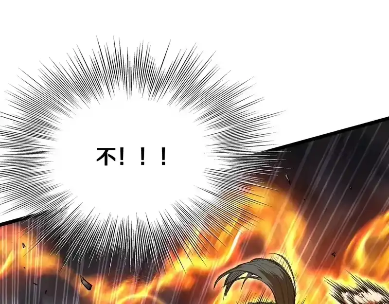 登录武林系统_h 第240话 老子气死你 第214页