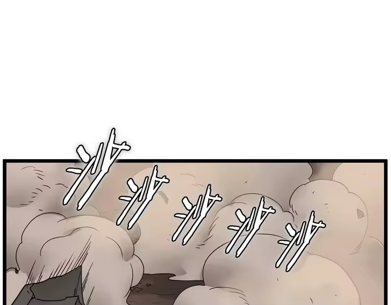 登录武林系统_h 第240话 老子气死你 第230页