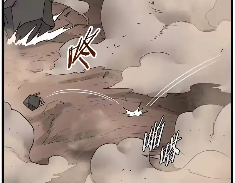 登录武林系统_h 第240话 老子气死你 第231页