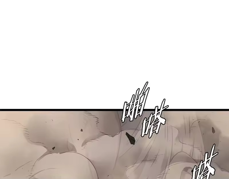 登录武林系统_h 第240话 老子气死你 第233页