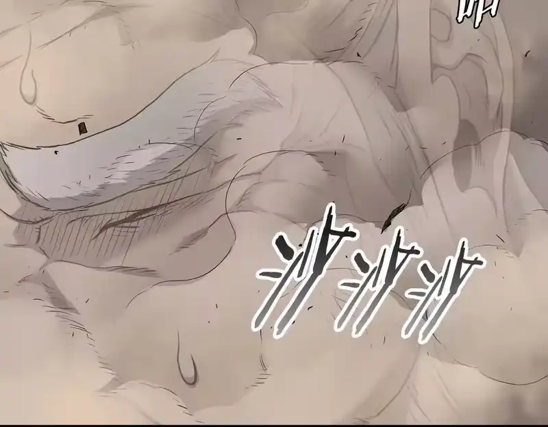 登录武林系统_h 第240话 老子气死你 第234页