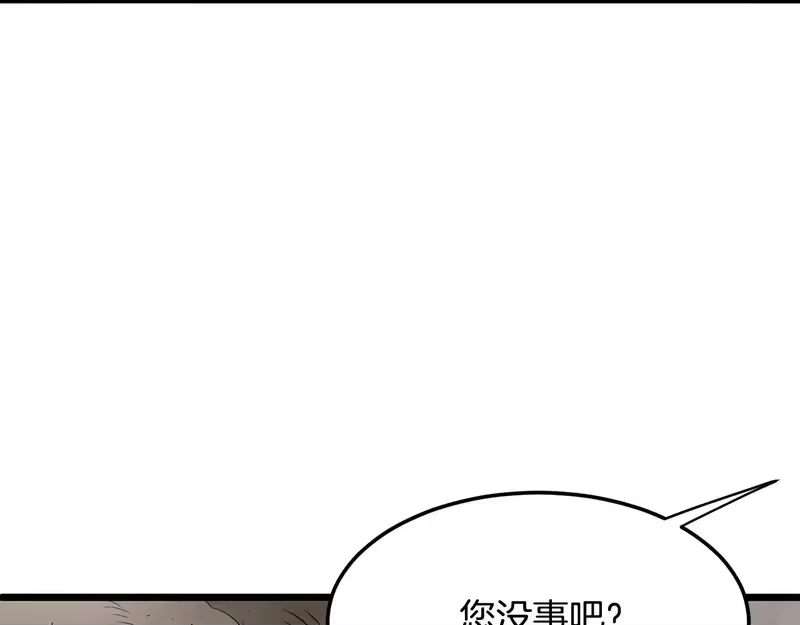 登录武林系统_h 第240话 老子气死你 第235页