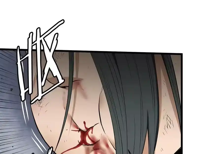 登录武林系统_h 第240话 老子气死你 第242页