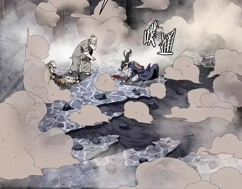登录武林系统_h 第240话 老子气死你 第248页