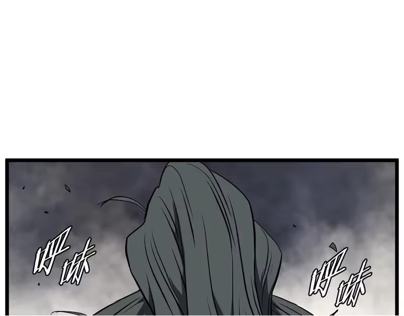 登录武林系统_h 第240话 老子气死你 第250页