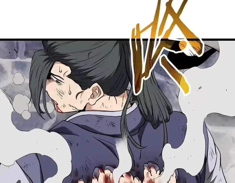 登录武林系统_h 第240话 老子气死你 第253页